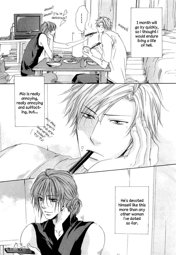 Page 16 Chapter 3 2-dome no Koi no Hajimari wa
