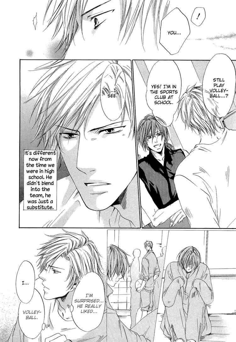Page 18 Chapter 3 2-dome no Koi no Hajimari wa