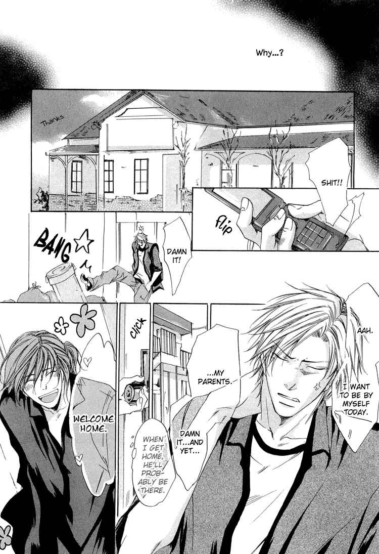 Page 22 Chapter 3 2-dome no Koi no Hajimari wa