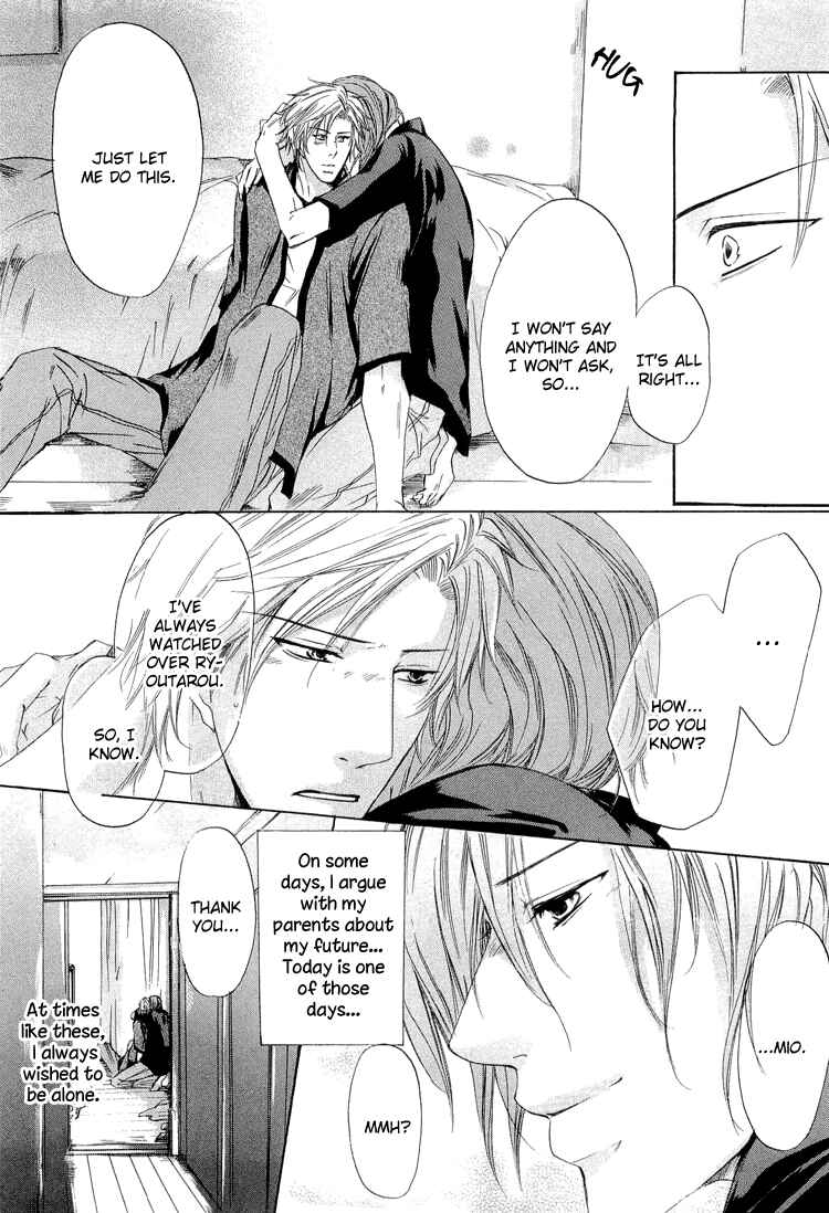 Page 24 Chapter 3 2-dome no Koi no Hajimari wa