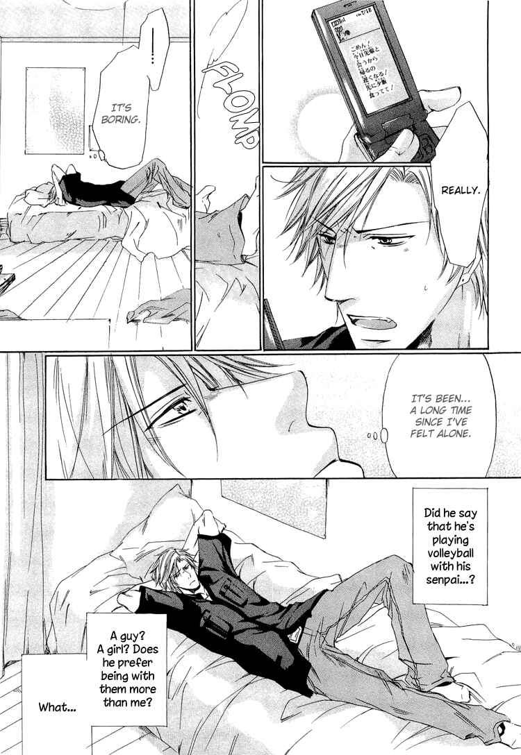 Page 29 Chapter 3 2-dome no Koi no Hajimari wa