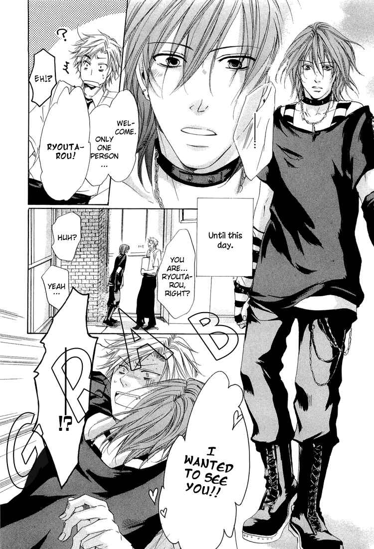 Page 4 Chapter 3 2-dome no Koi no Hajimari wa