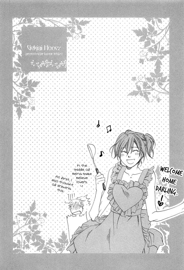 Page 44 Chapter 3 2-dome no Koi no Hajimari wa