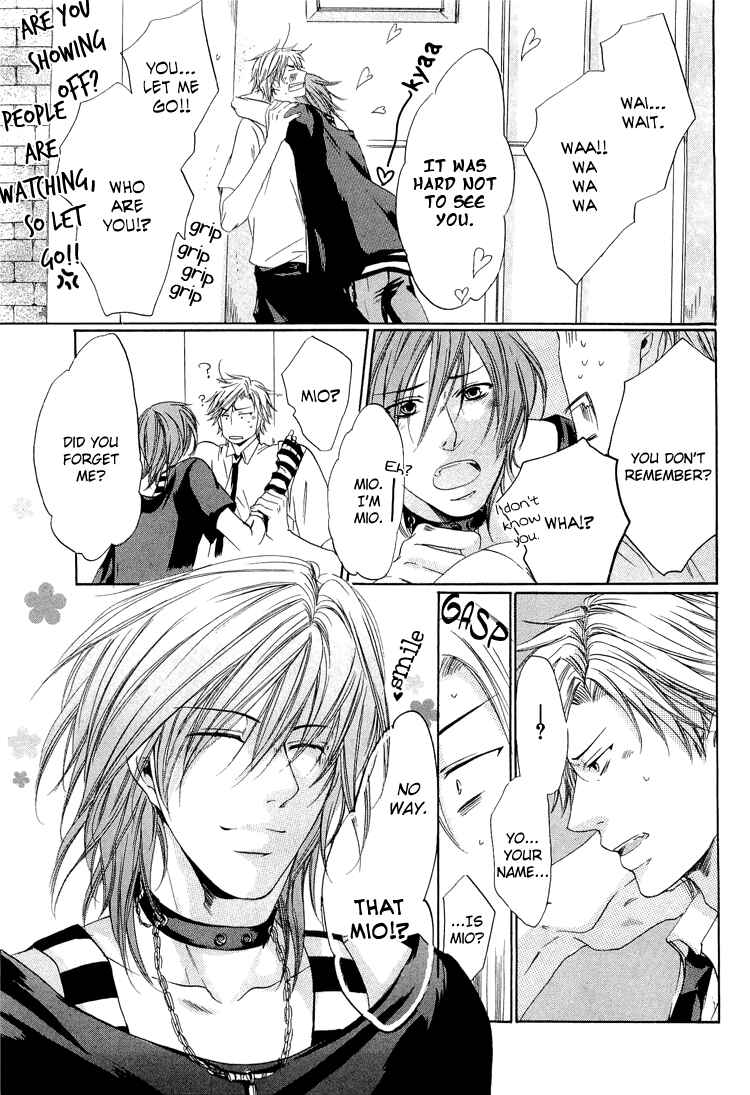Page 5 Chapter 3 2-dome no Koi no Hajimari wa