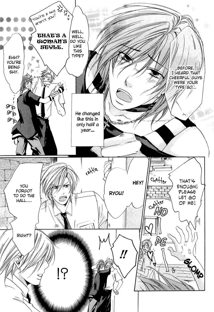 Page 7 Chapter 3 2-dome no Koi no Hajimari wa