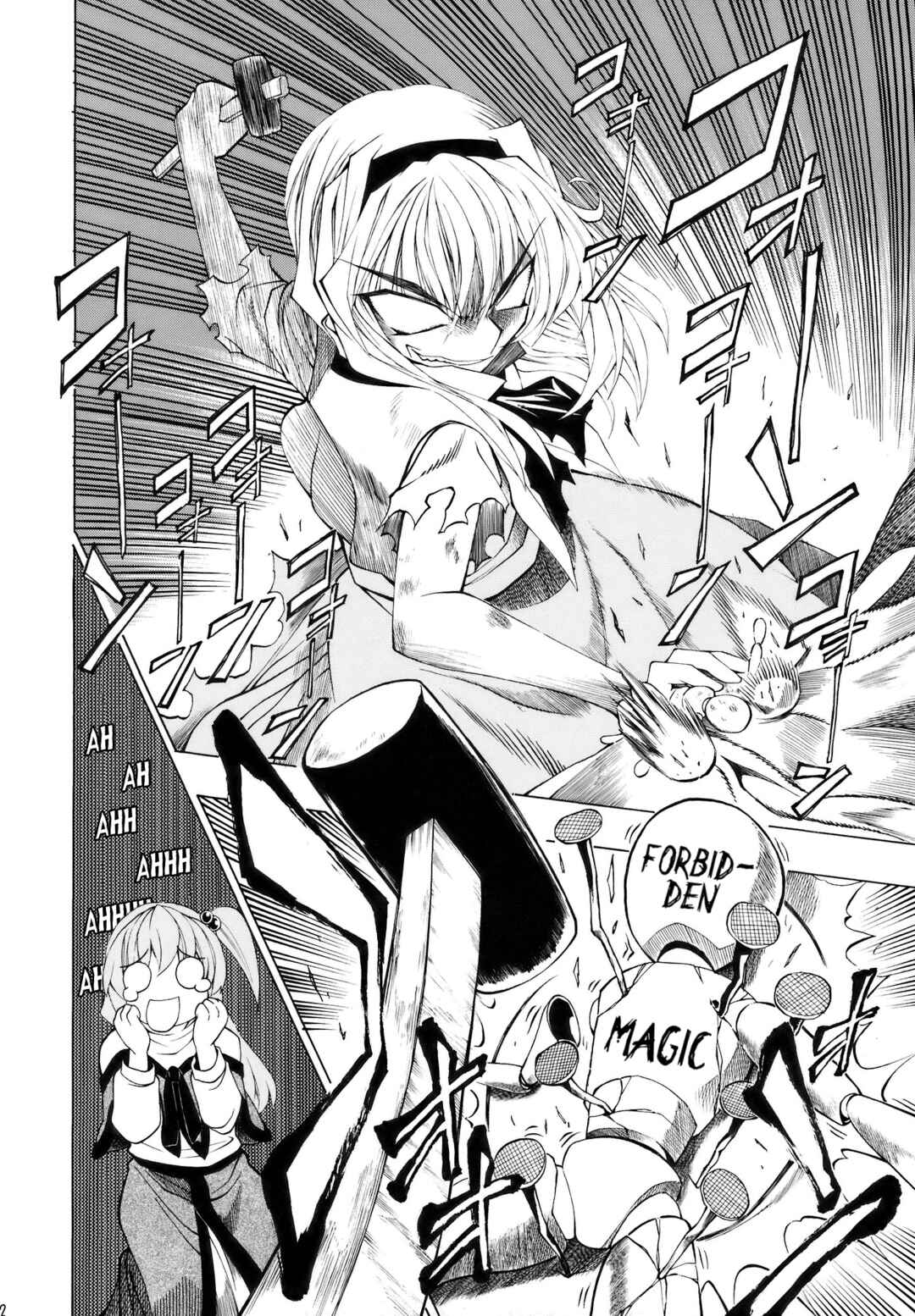 Page 12 Chapter Unknown_b45d Touhou - AVP2 Alice vs. Patchouli 2 (Doujinshi)