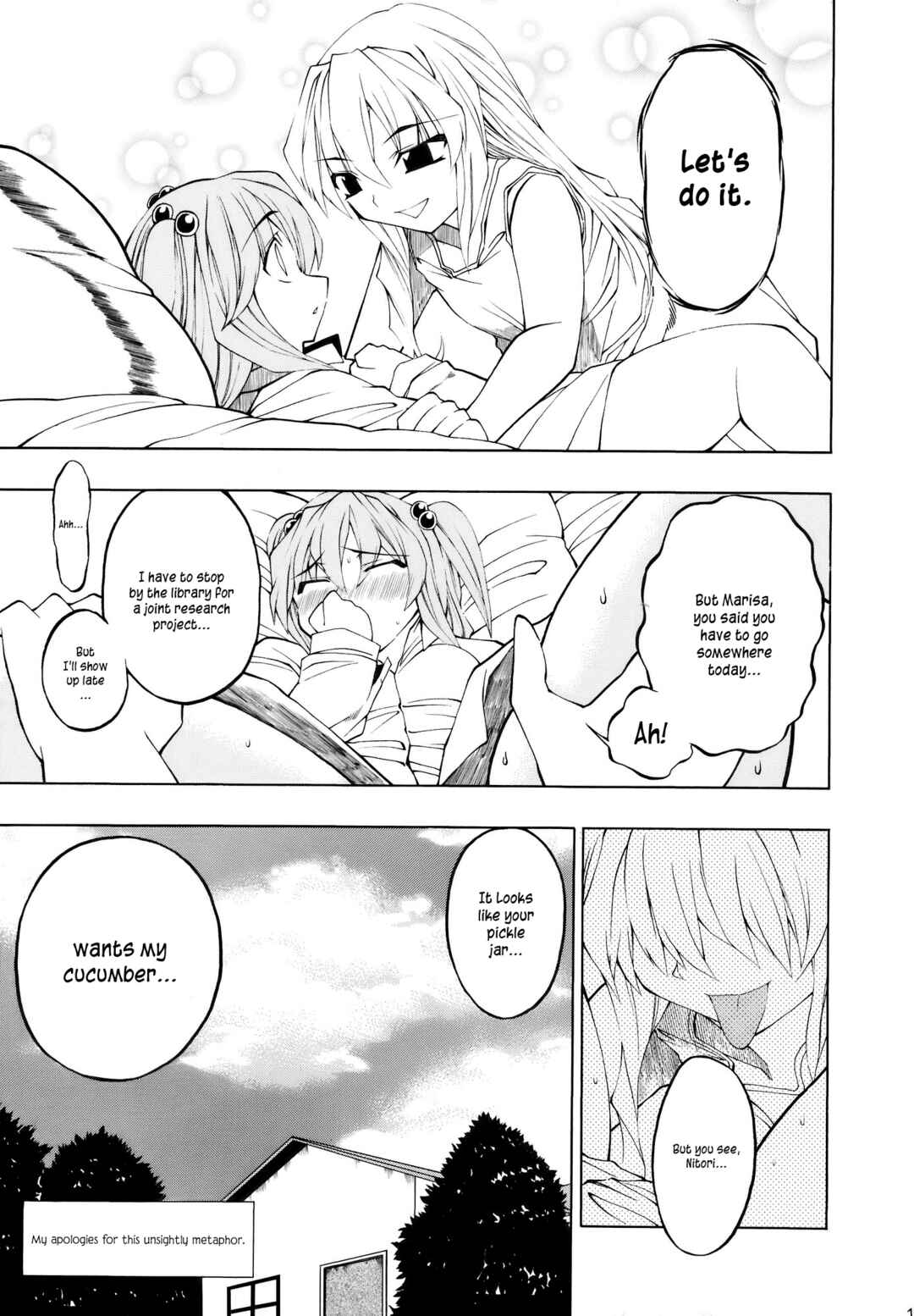 Page 17 Chapter Unknown_b45d Touhou - AVP2 Alice vs. Patchouli 2 (Doujinshi)