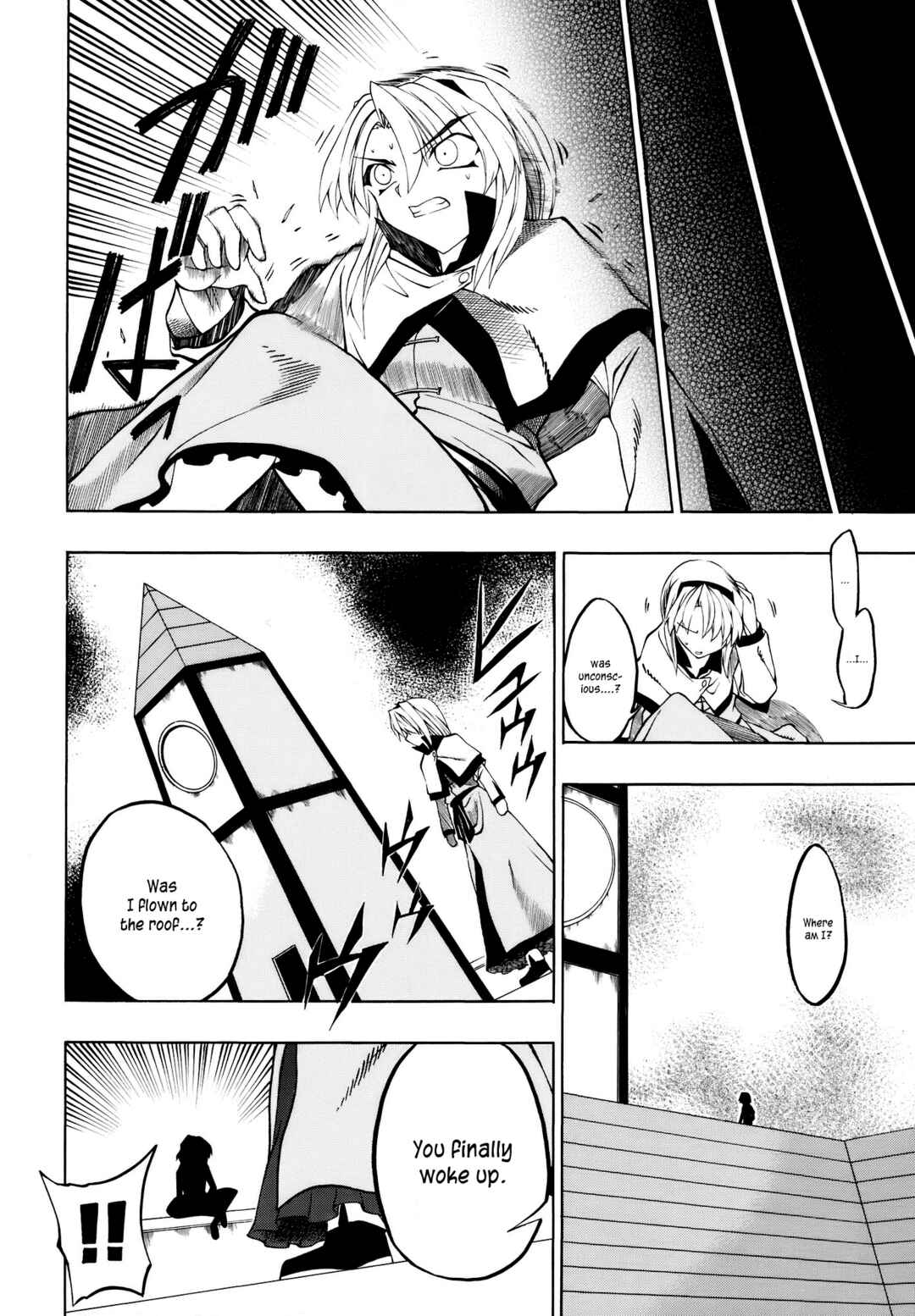 Page 24 Chapter Unknown_b45d Touhou - AVP2 Alice vs. Patchouli 2 (Doujinshi)