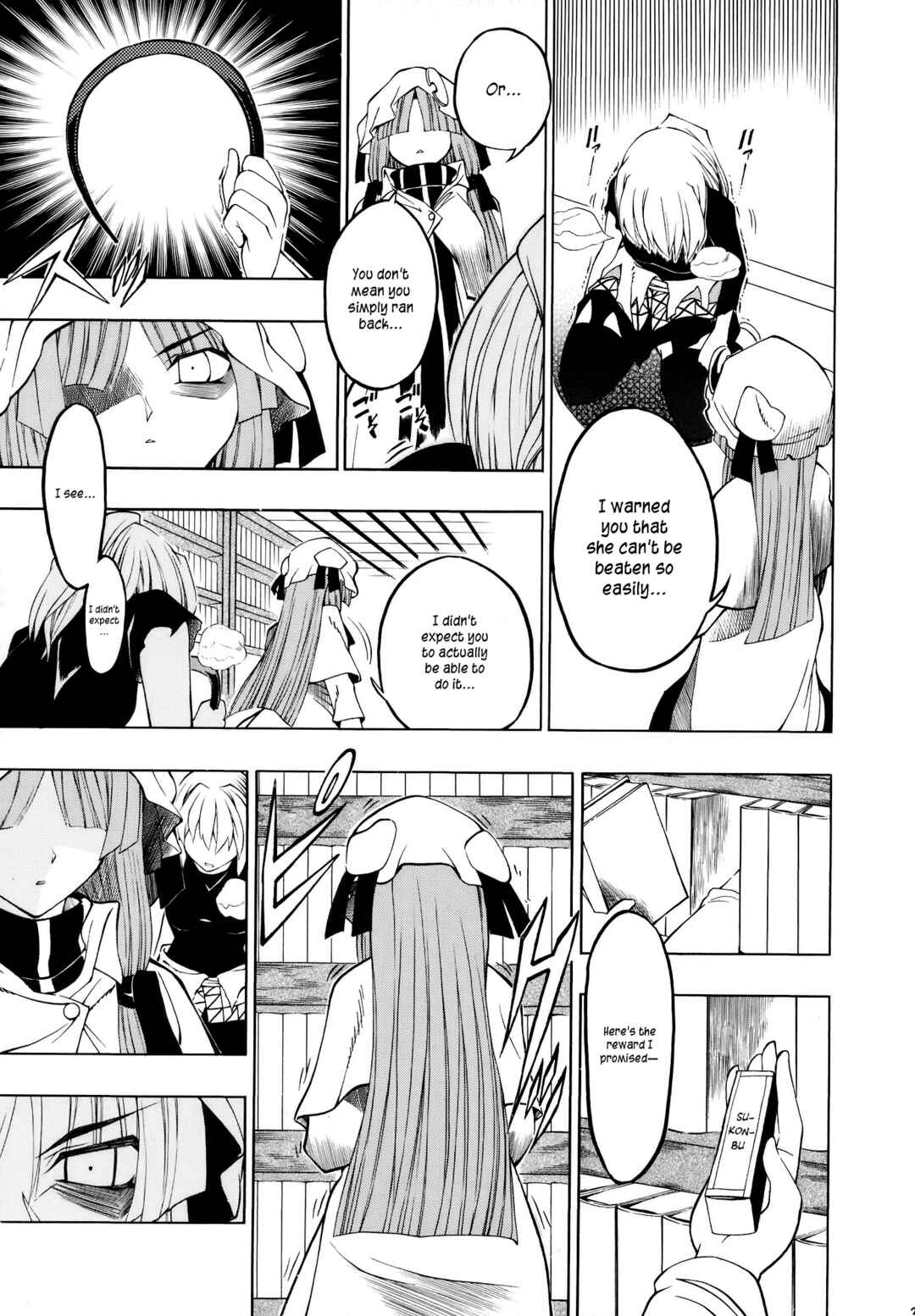 Page 33 Chapter Unknown_b45d Touhou - AVP2 Alice vs. Patchouli 2 (Doujinshi)
