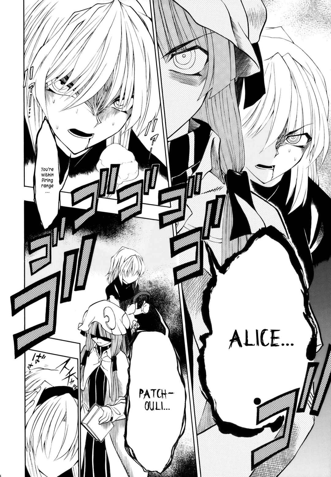 Page 34 Chapter Unknown_b45d Touhou - AVP2 Alice vs. Patchouli 2 (Doujinshi)