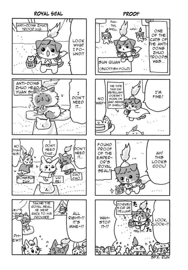 Page 2 Chapter 4 Cat Wars: Sangokushi Cat
