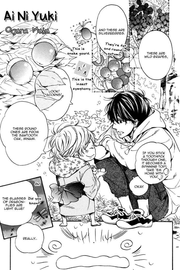 Page 1 Chapter 2 Ai ni Yuku