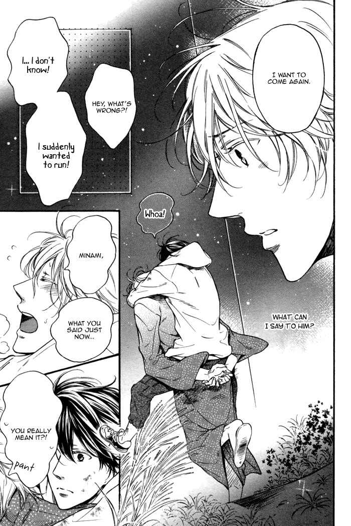 Page 11 Chapter 2 Ai ni Yuku