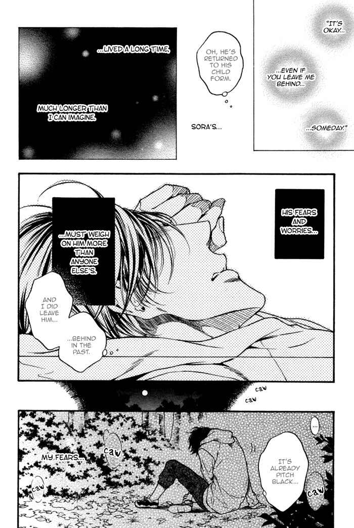 Page 8 Chapter 2 Ai ni Yuku