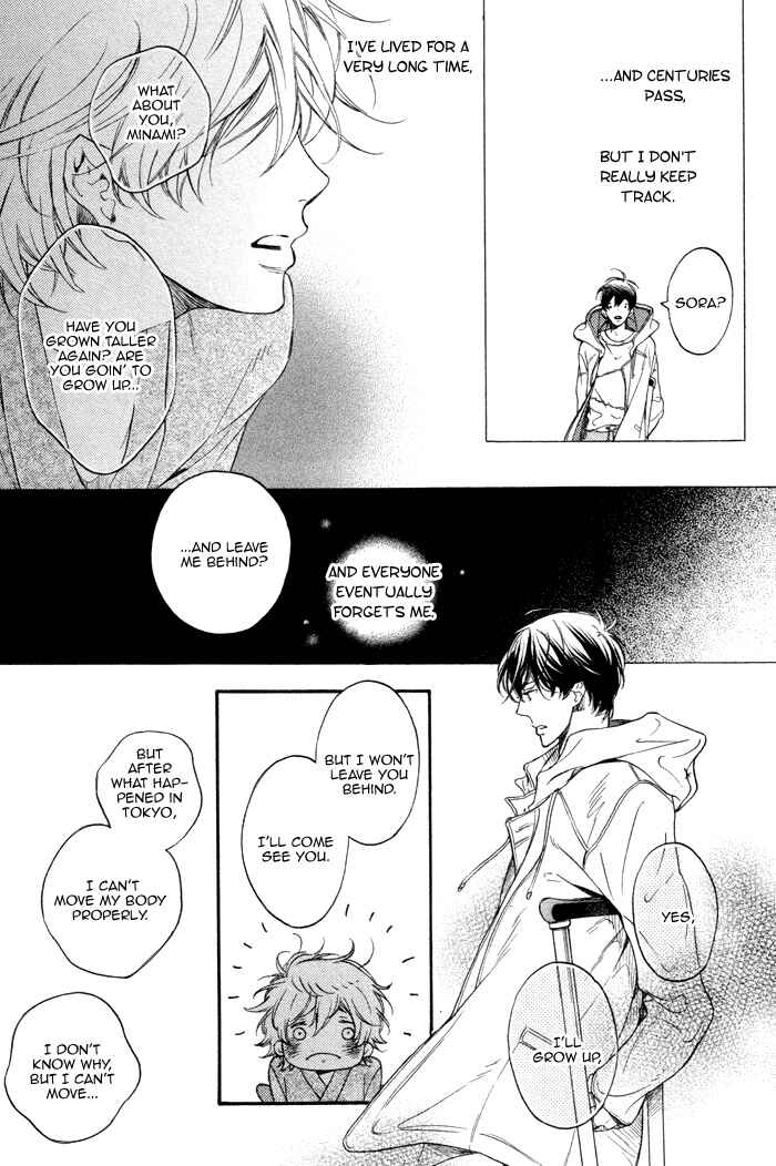 Page 21 Chapter 1 Ai ni Yuku