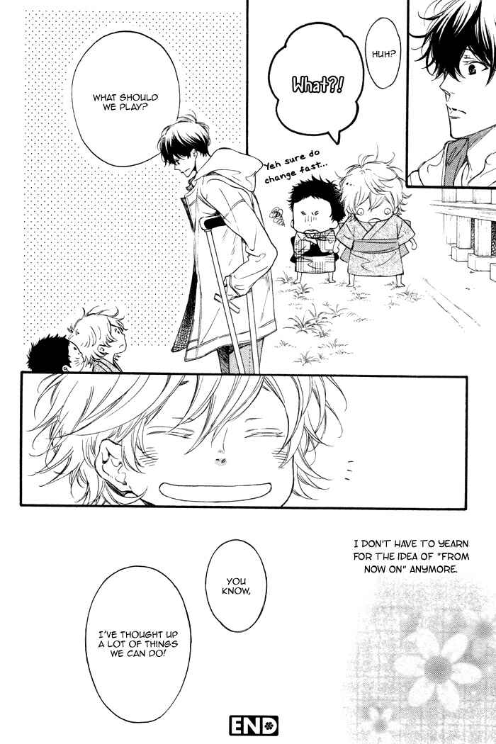 Page 22 Chapter 1 Ai ni Yuku