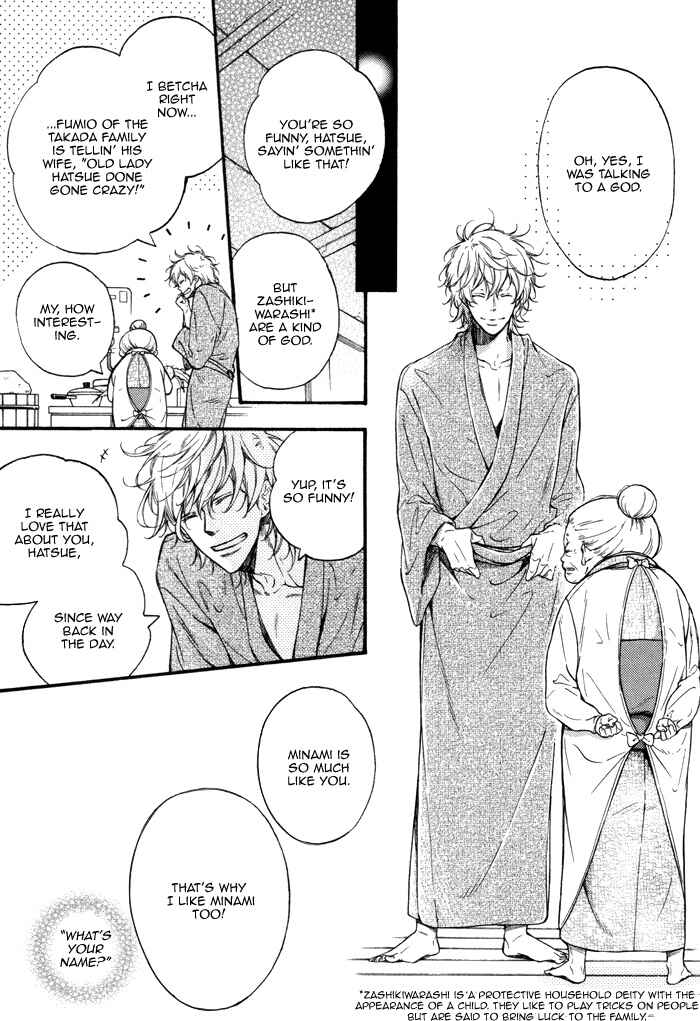 Page 5 Chapter 1 Ai ni Yuku