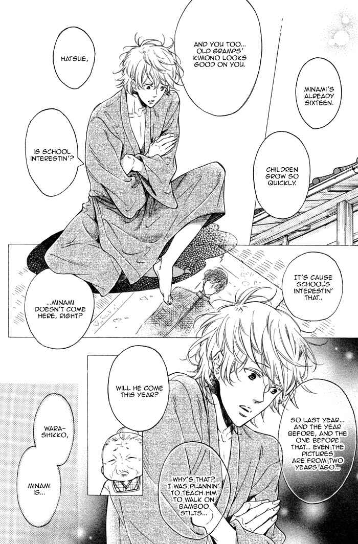 Page 8 Chapter 1 Ai ni Yuku