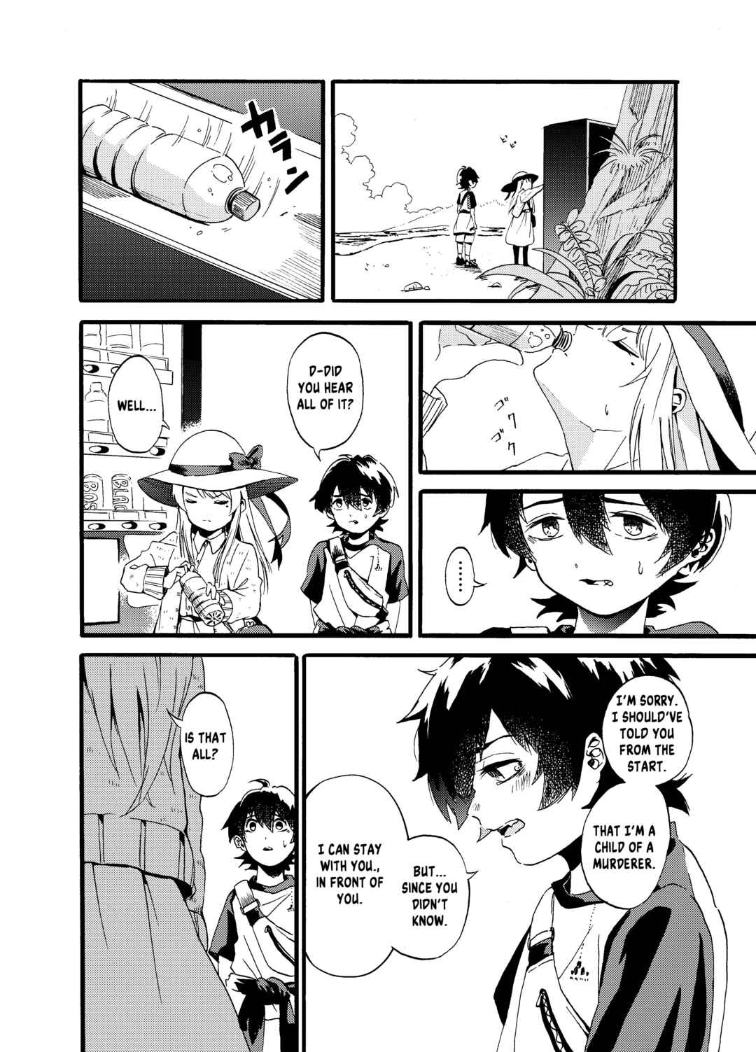 Page 16 Chapter Unknown_4c3c Mellow