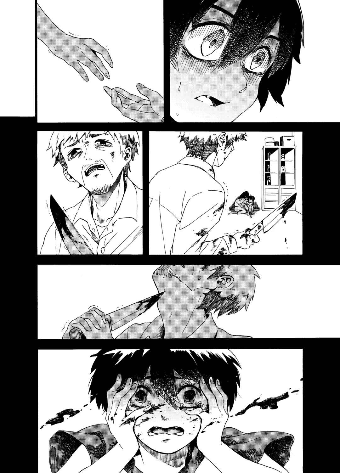 Page 20 Chapter Unknown_4c3c Mellow