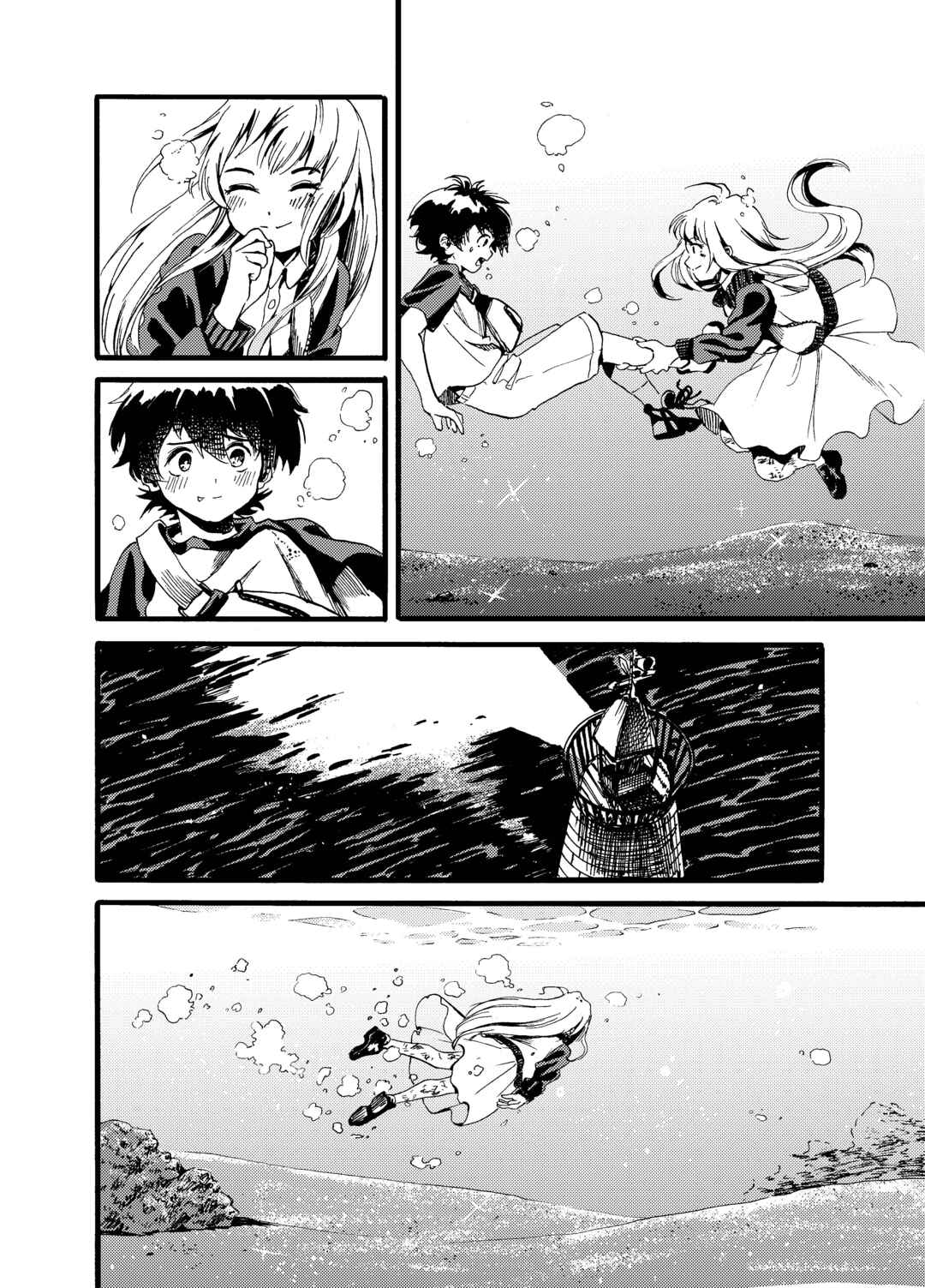 Page 38 Chapter Unknown_4c3c Mellow