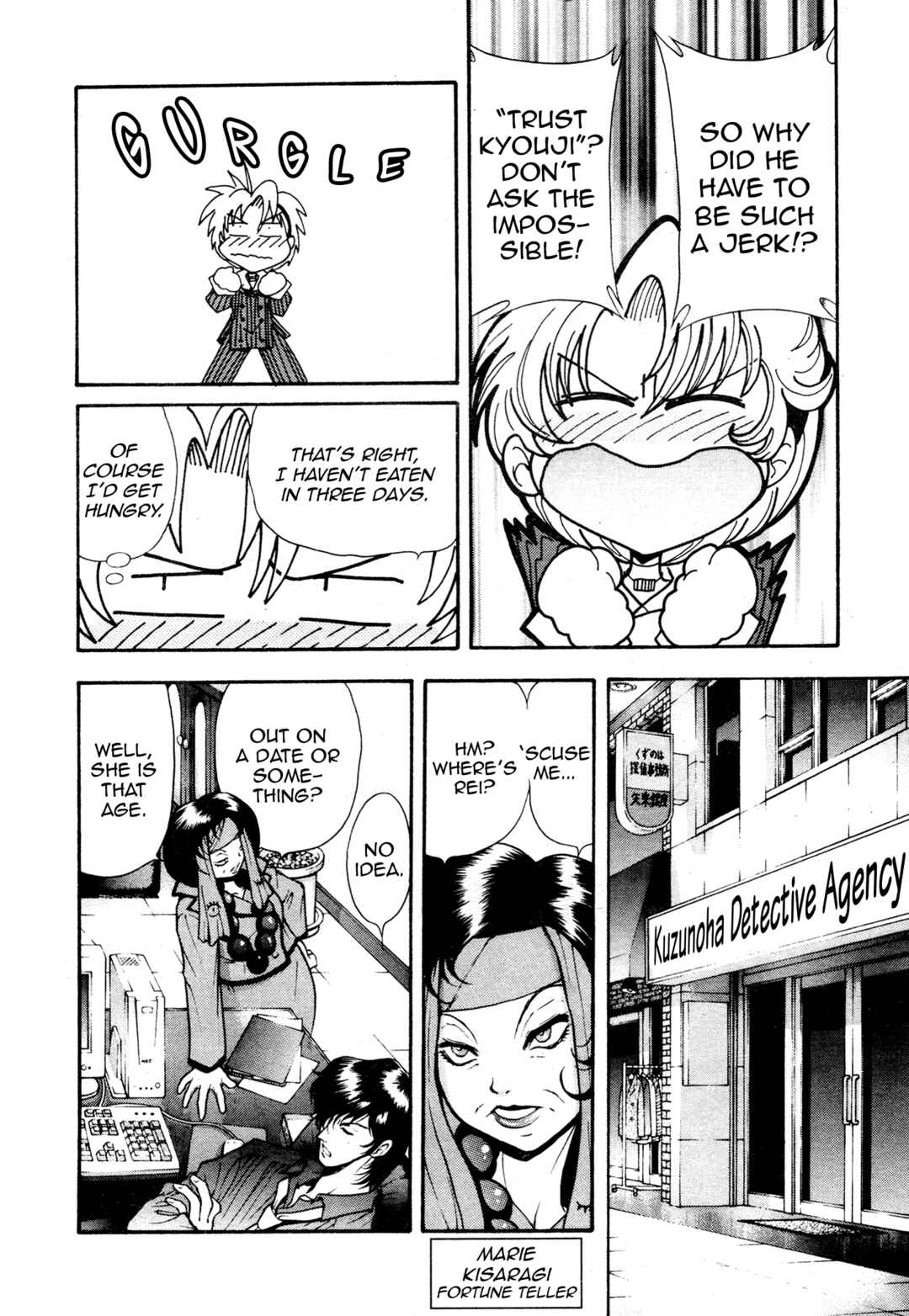 Page 18 Chapter Unknown_48c7 Devil Summoner ZERO