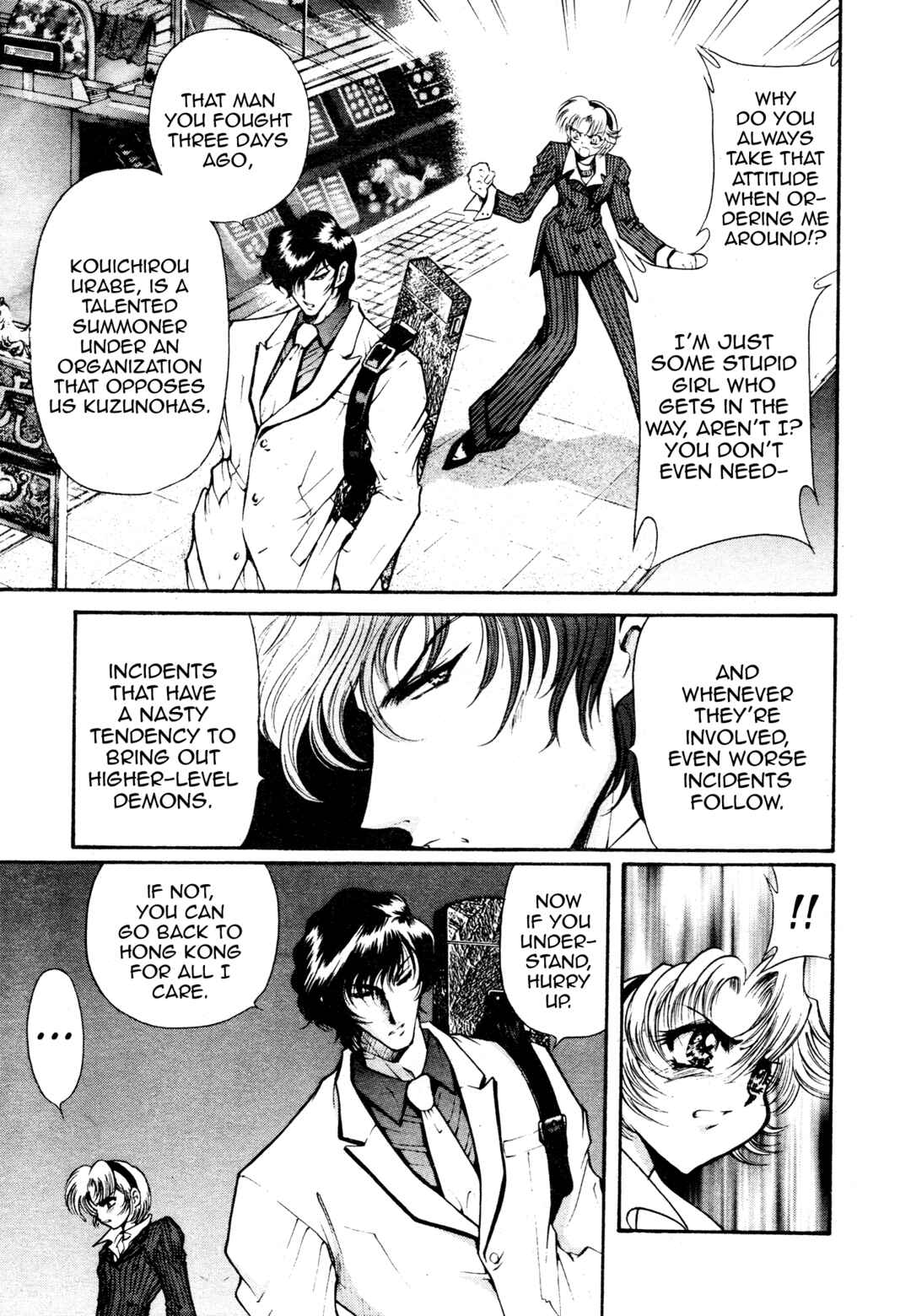 Page 23 Chapter Unknown_48c7 Devil Summoner ZERO