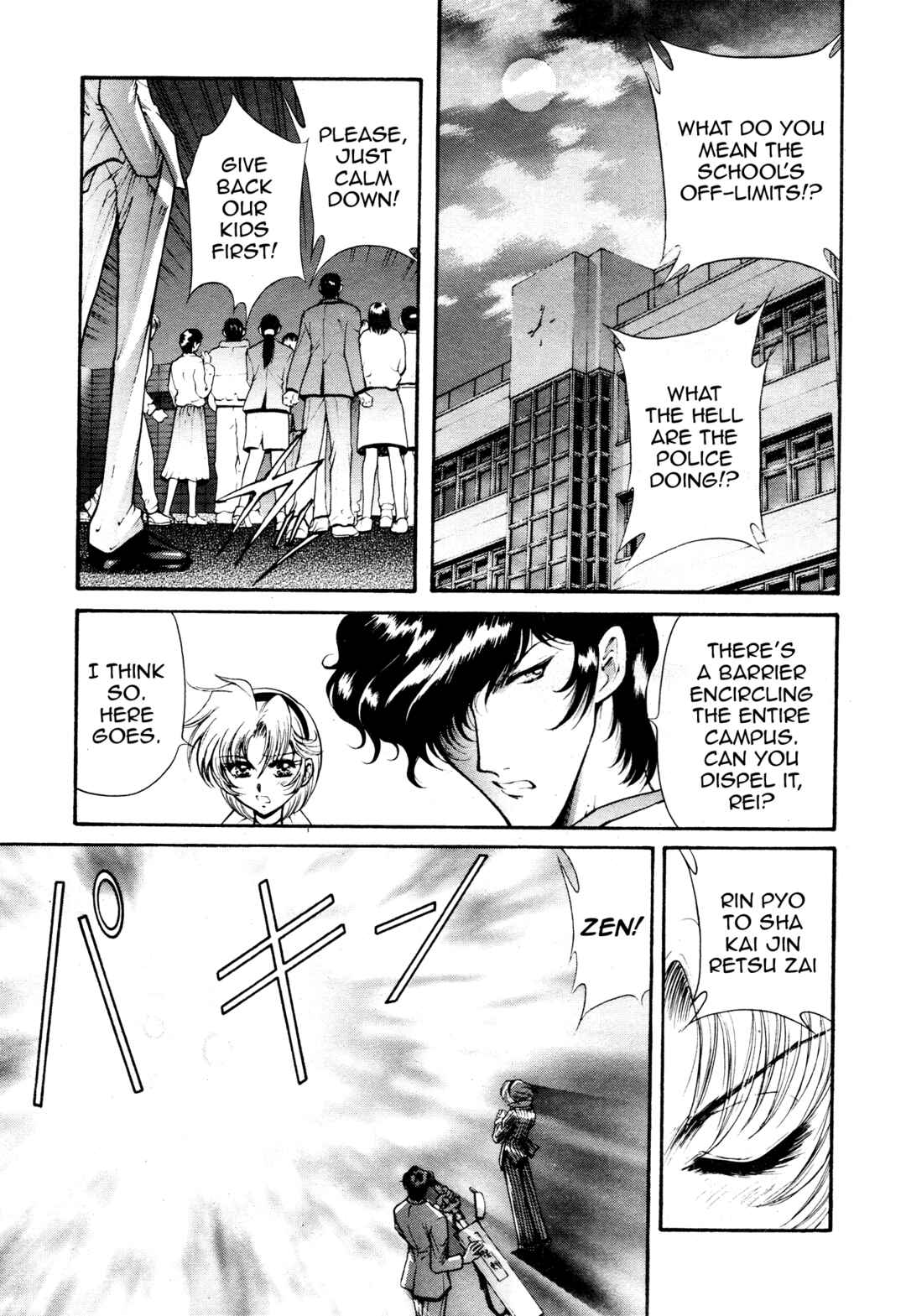 Page 25 Chapter Unknown_48c7 Devil Summoner ZERO