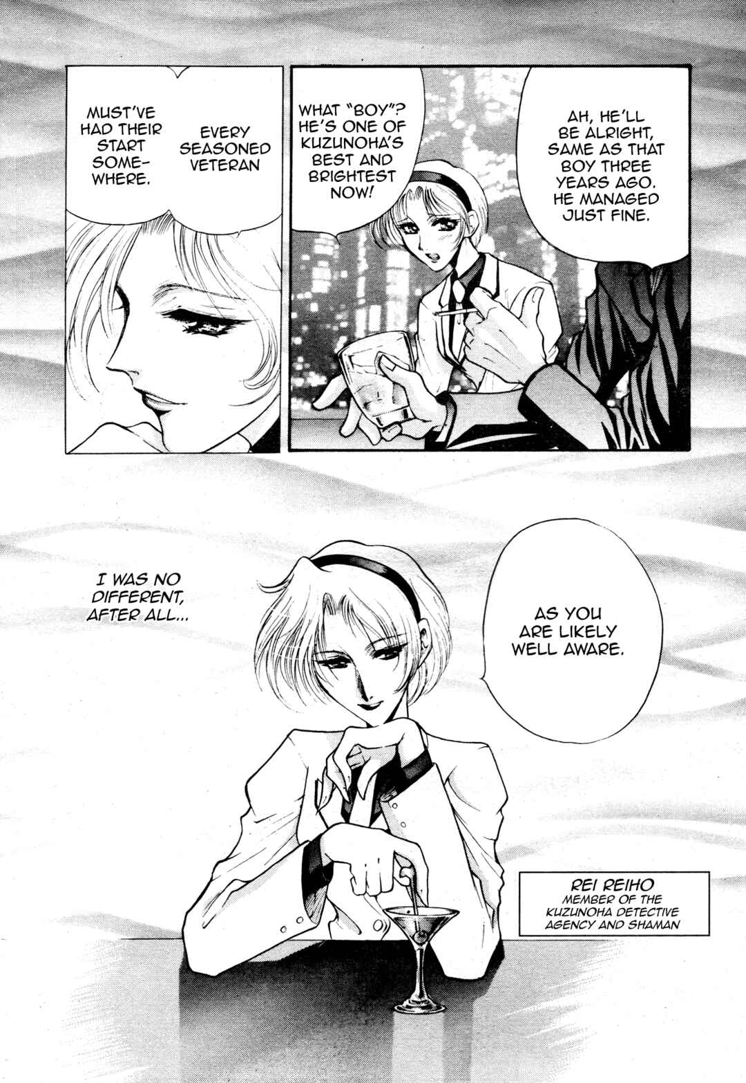 Page 3 Chapter Unknown_48c7 Devil Summoner ZERO