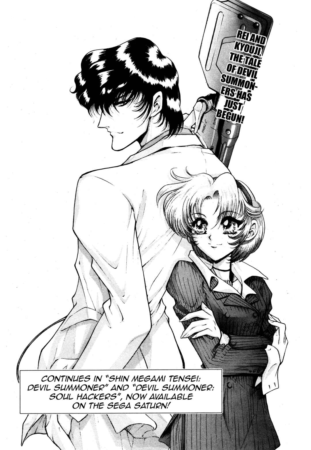 Page 38 Chapter Unknown_48c7 Devil Summoner ZERO