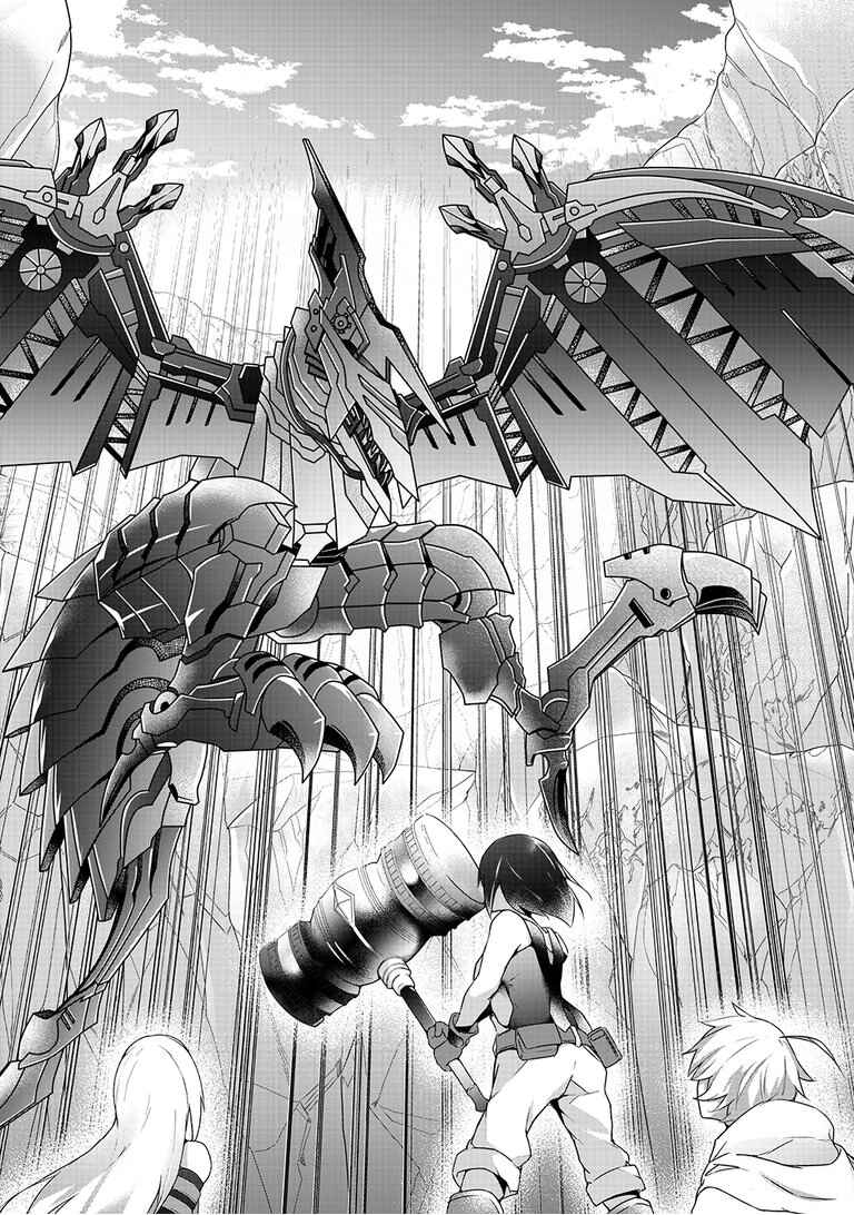 Page 23 Chapter 9 Metalial Story