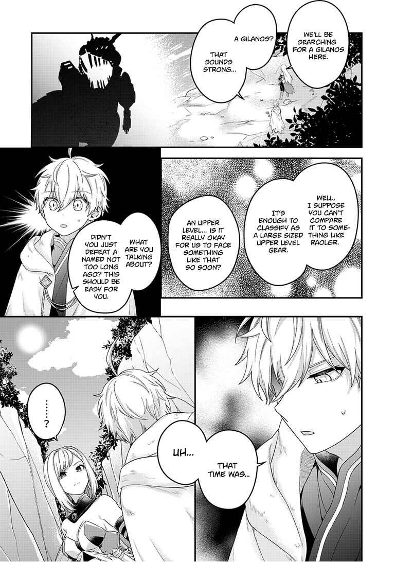 Page 15 Chapter 7 Metalial Story