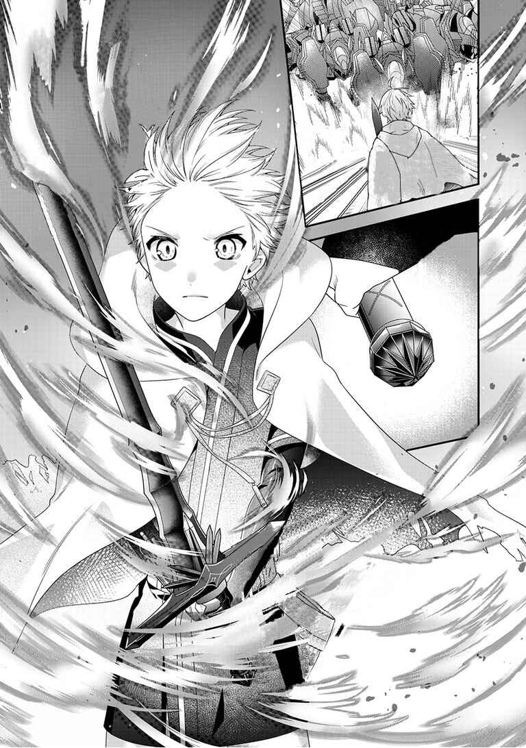 Page 12 Chapter 12 Metalial Story