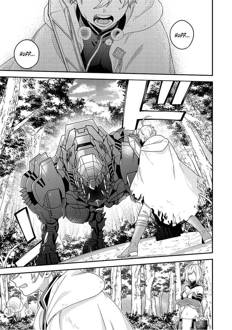 Page 3 Chapter 6 Metalial Story