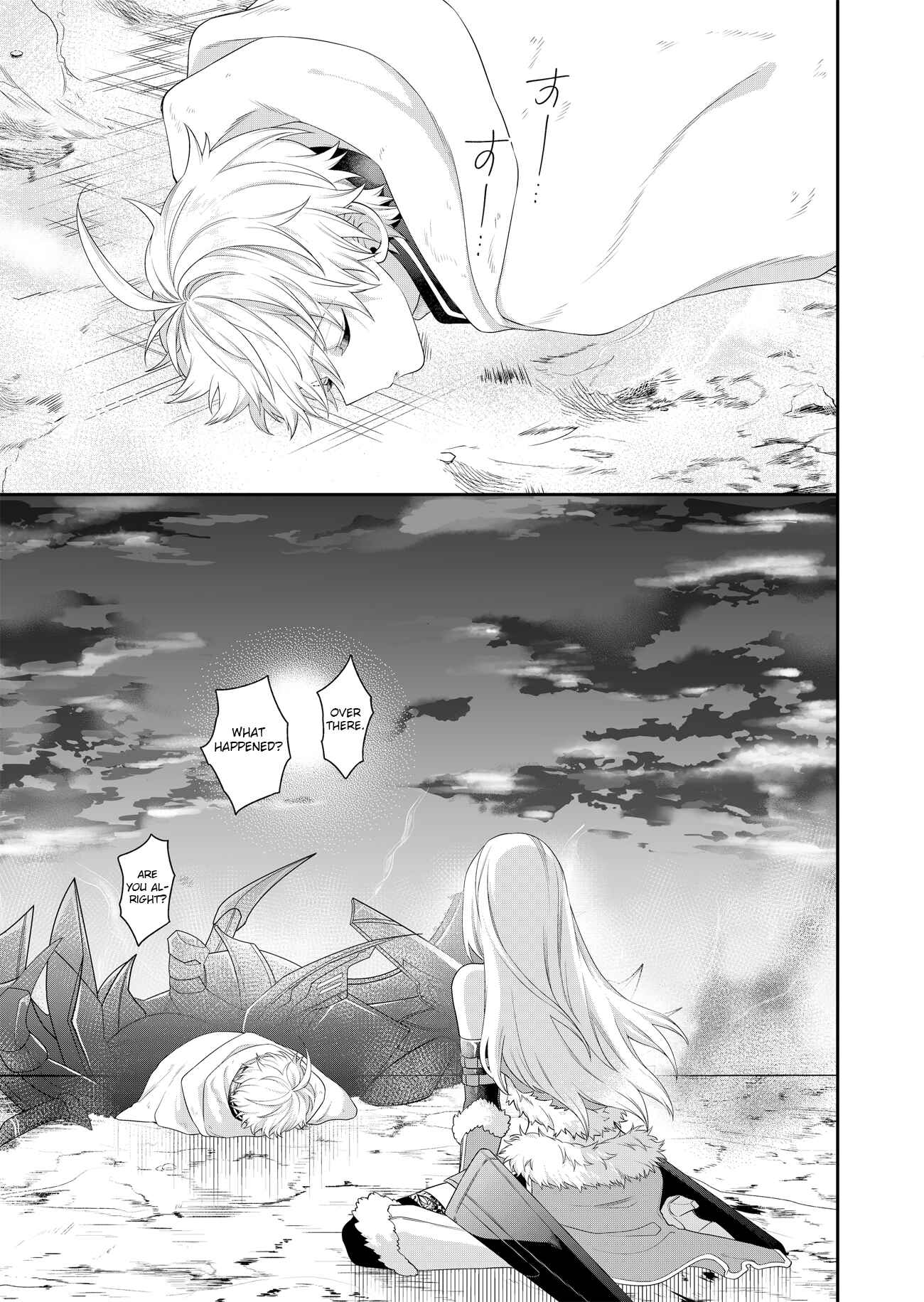 Page 10 Chapter 3.2 Metalial Story