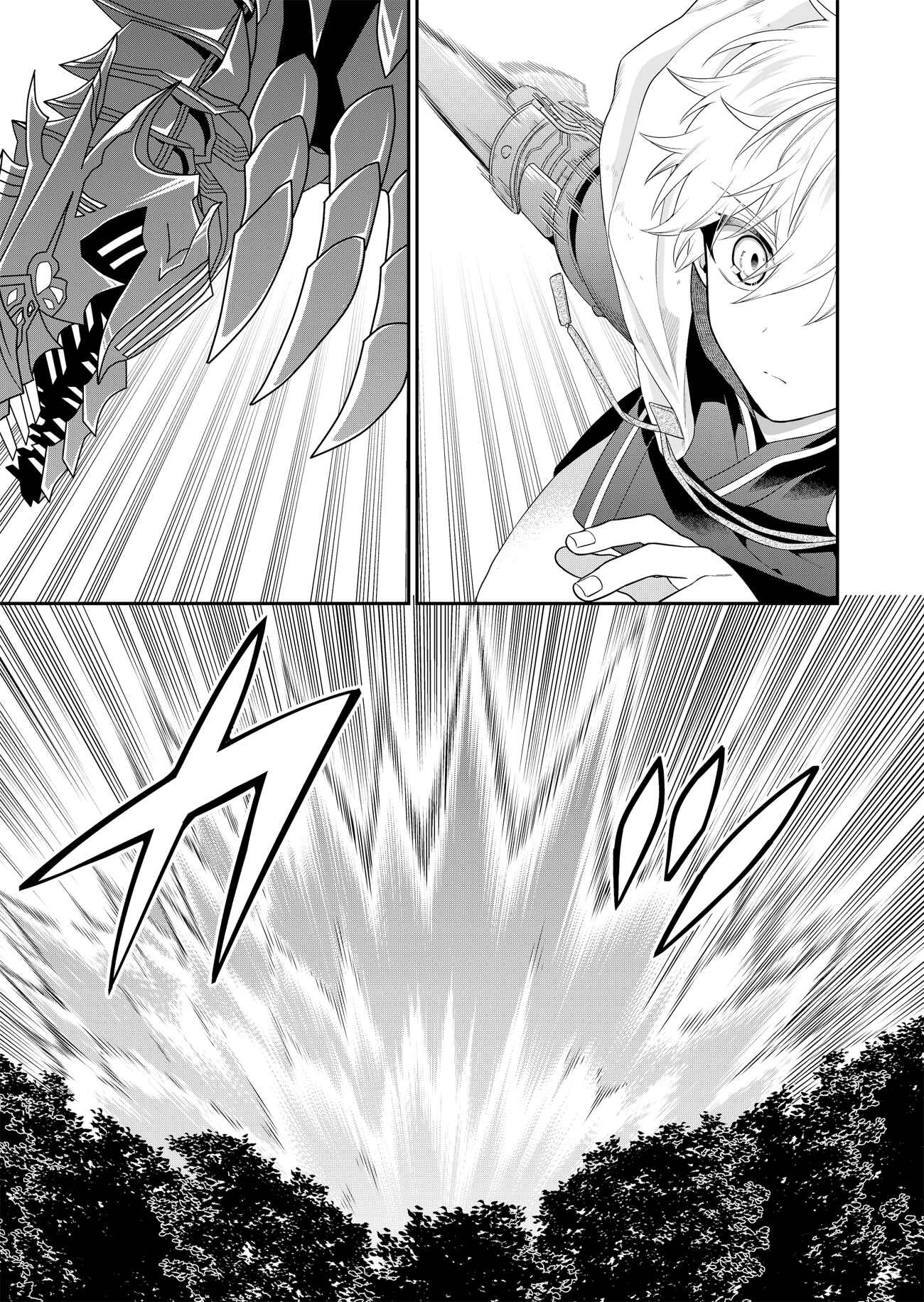 Page 6 Chapter 3.2 Metalial Story