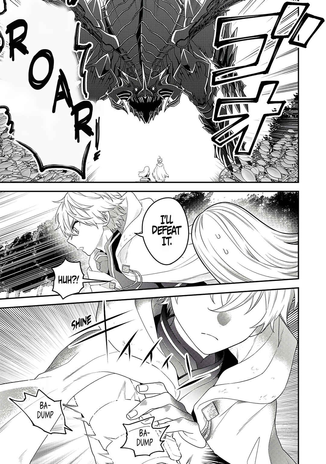 Page 17 Chapter 3 Metalial Story
