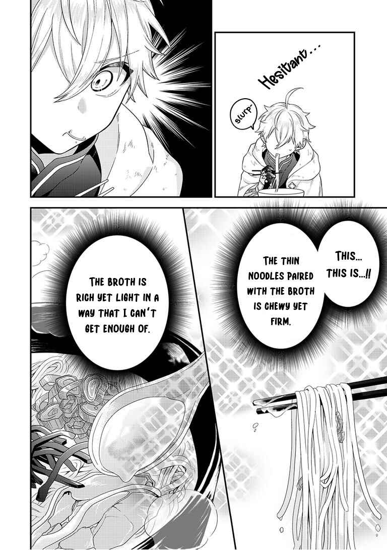 Page 10 Chapter 5 Metalial Story