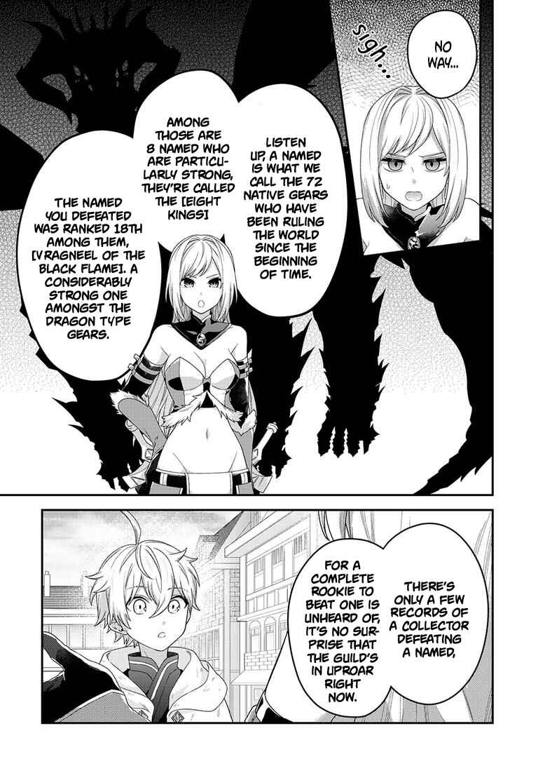 Page 17 Chapter 5 Metalial Story