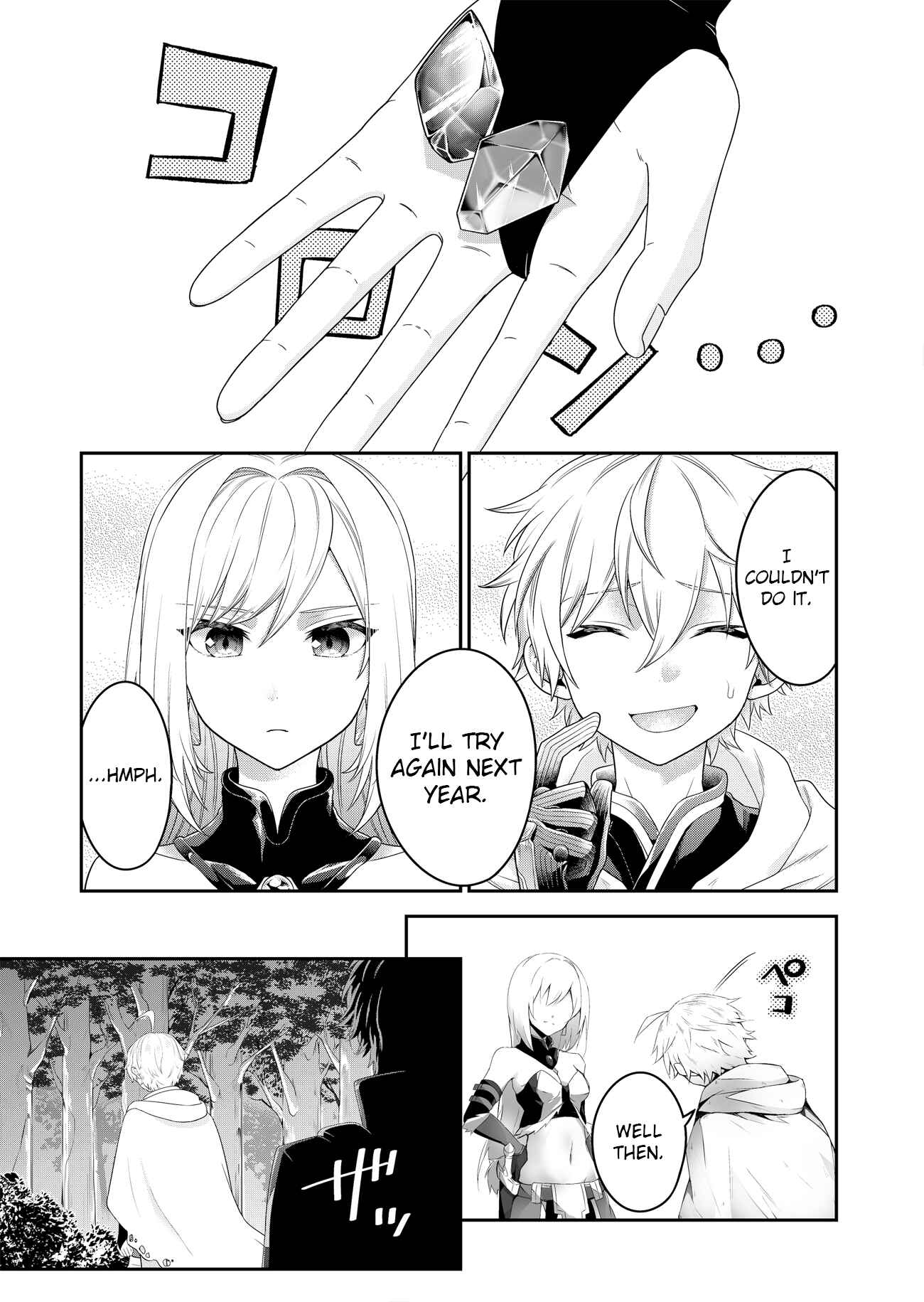 Page 17 Chapter 2 Metalial Story