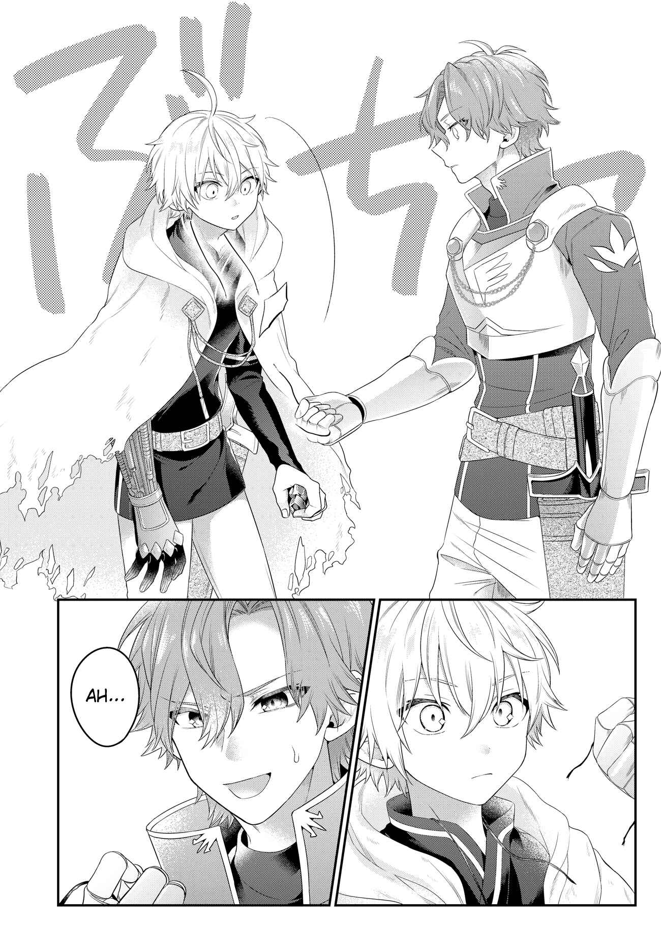 Page 20 Chapter 2 Metalial Story