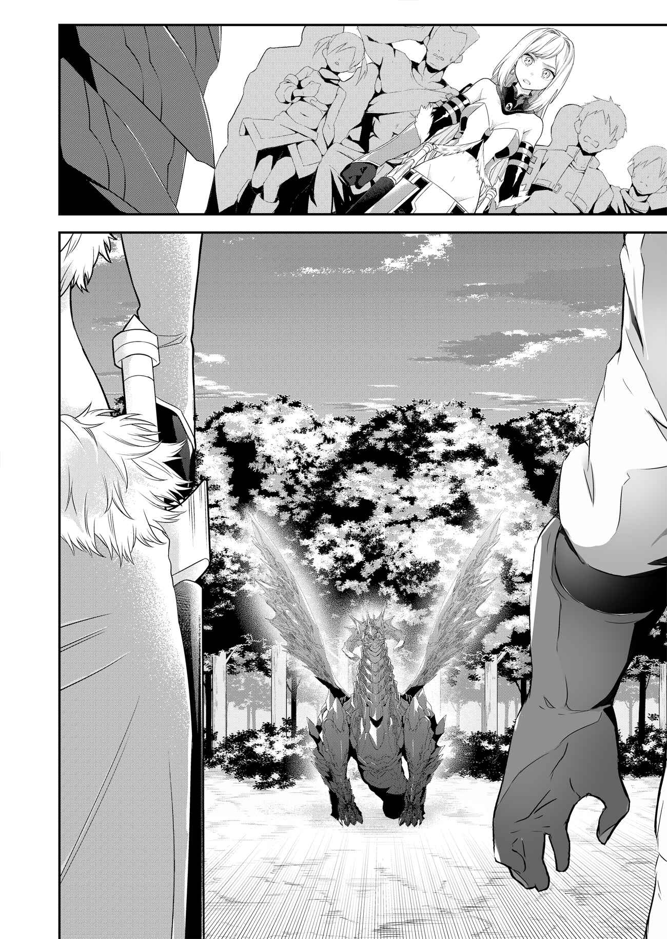 Page 26 Chapter 2 Metalial Story
