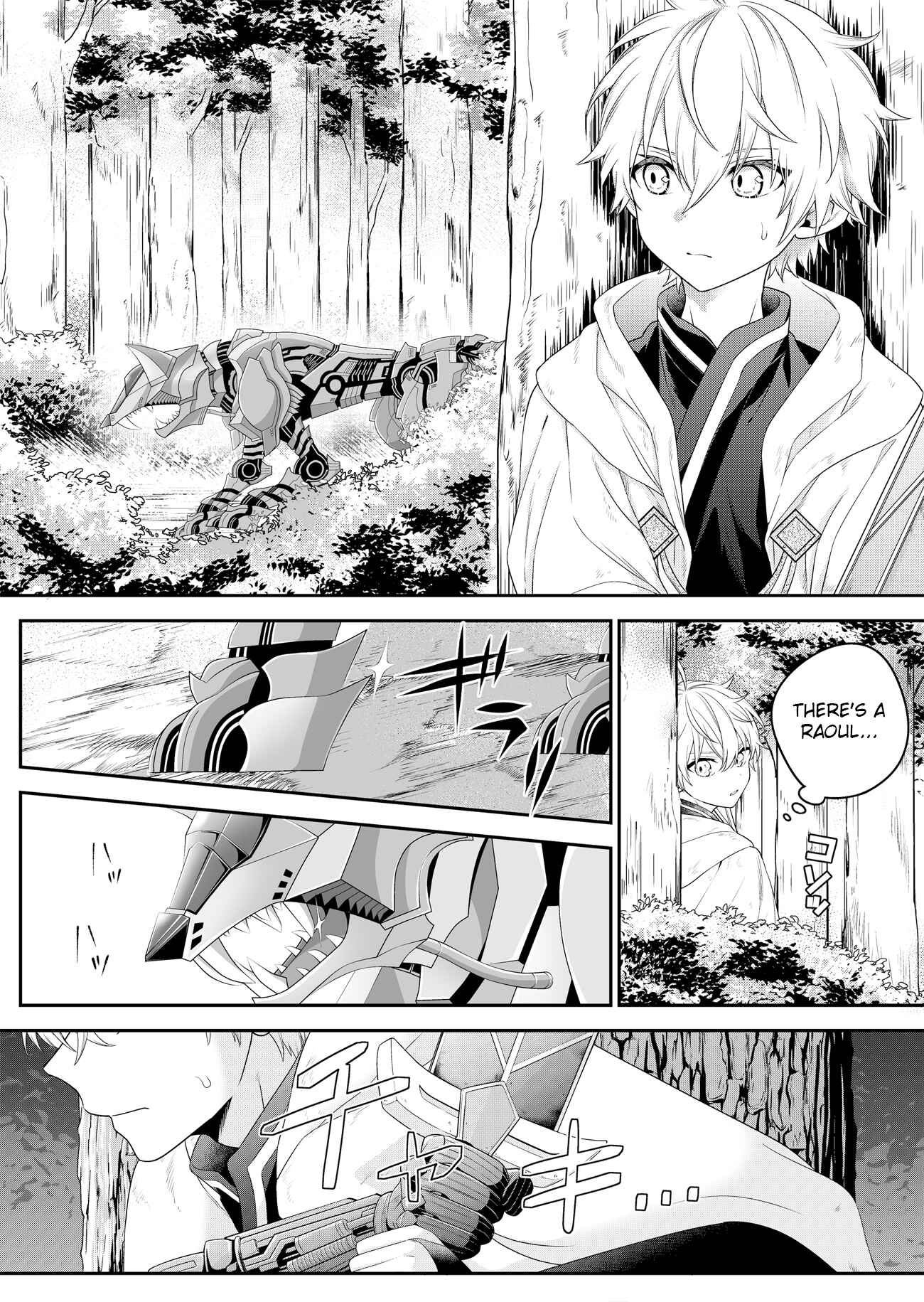 Page 3 Chapter 2 Metalial Story
