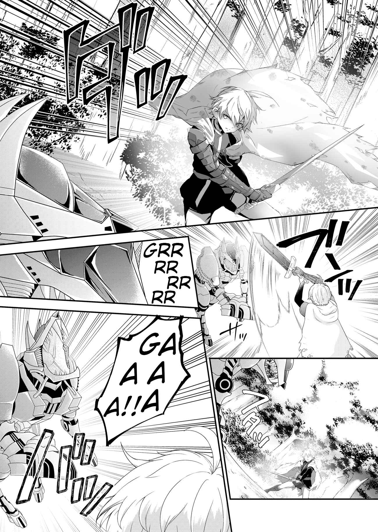 Page 4 Chapter 2 Metalial Story