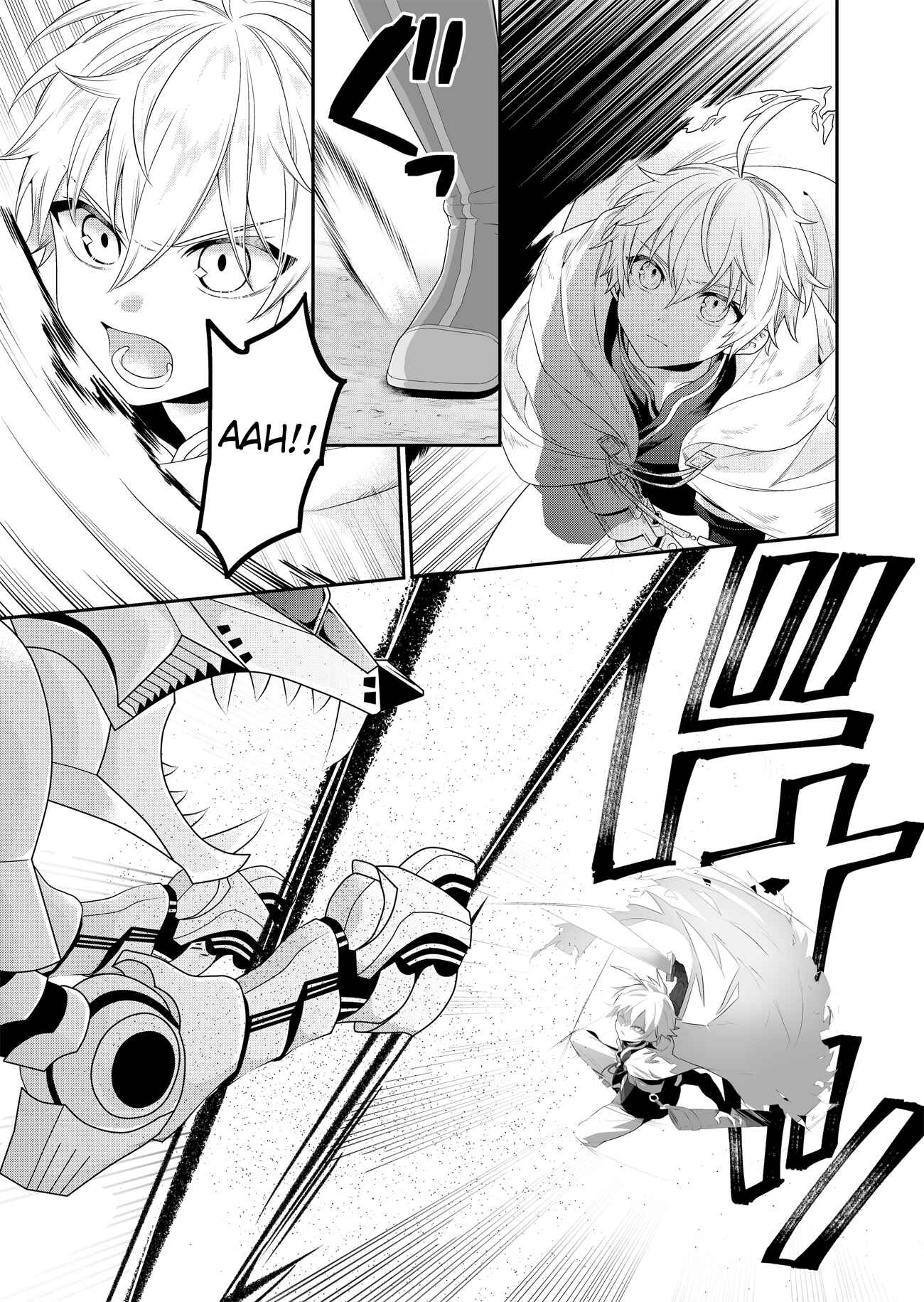 Page 5 Chapter 2 Metalial Story