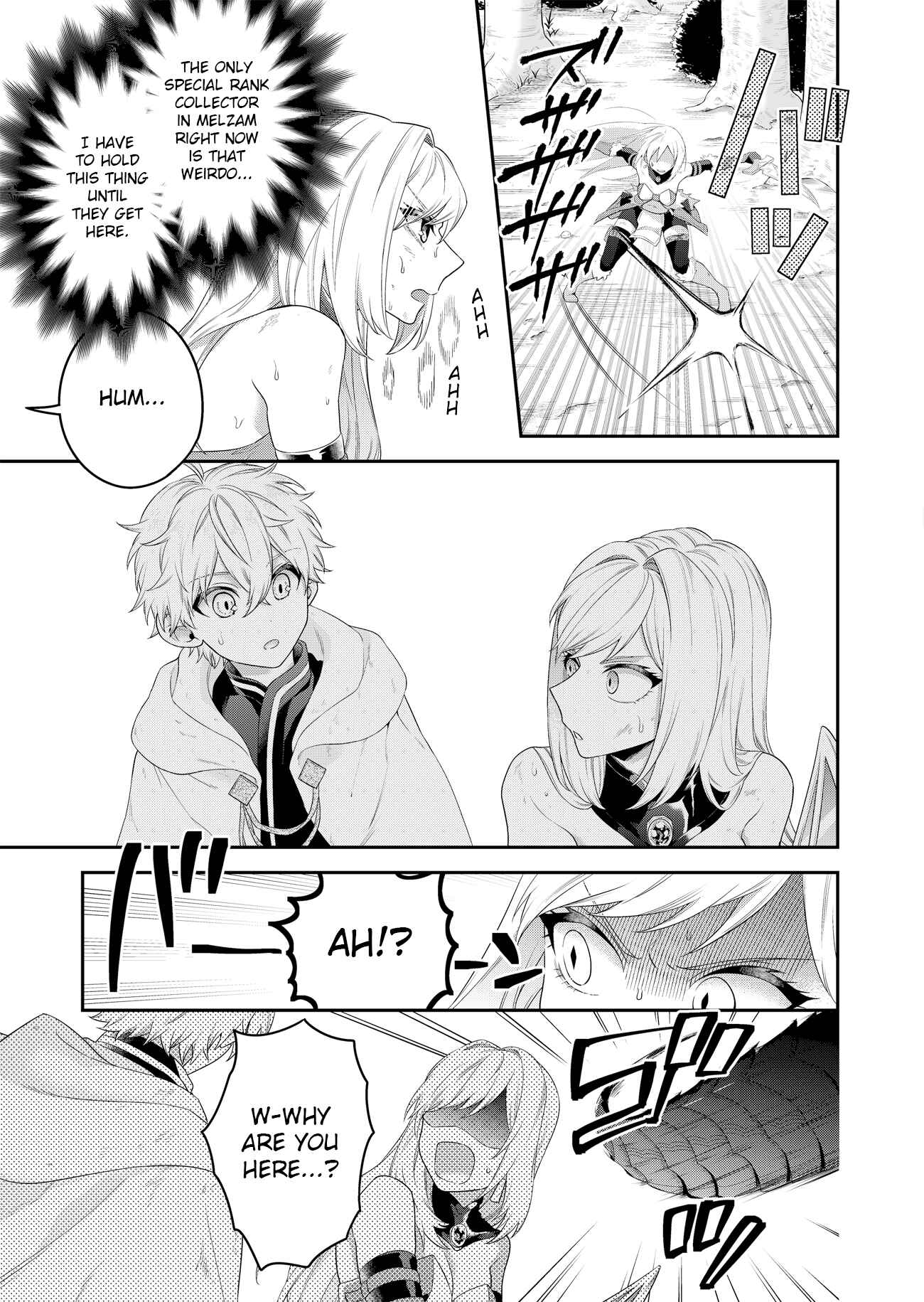 Page 13 Chapter 3.1 Metalial Story