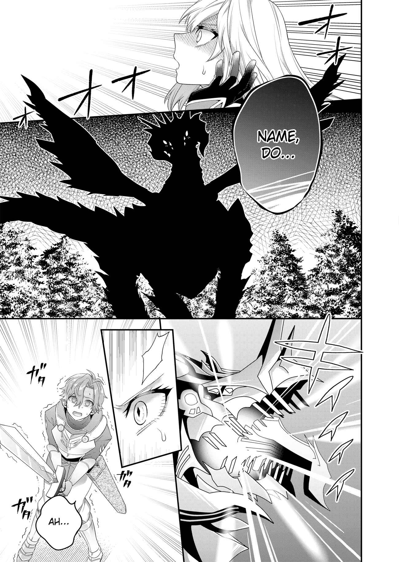 Page 5 Chapter 3.1 Metalial Story