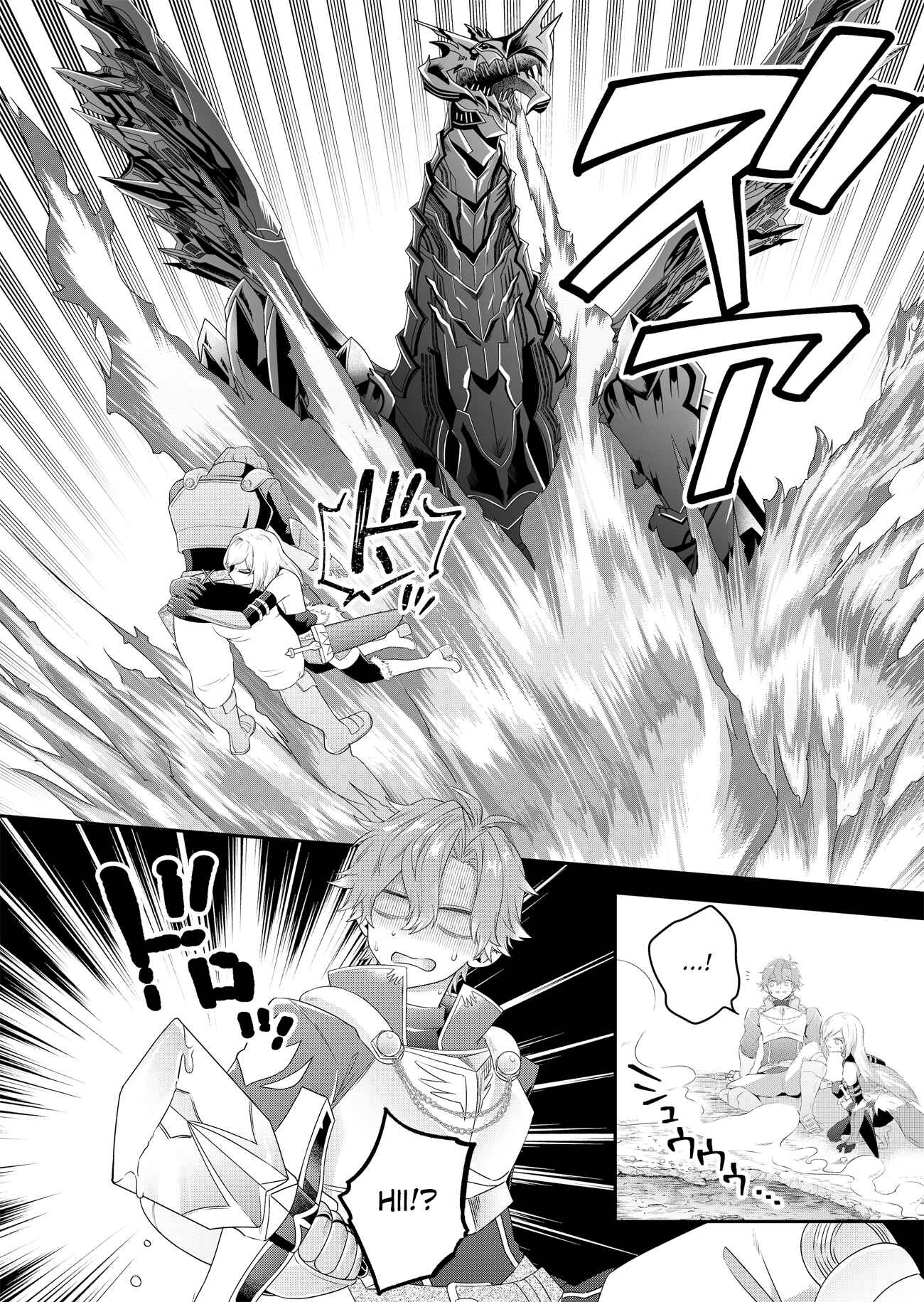 Page 6 Chapter 3.1 Metalial Story