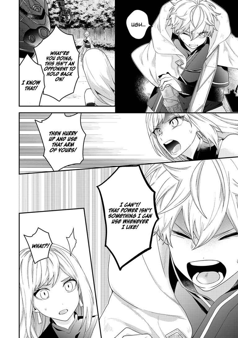 Page 5 Chapter 8 Metalial Story