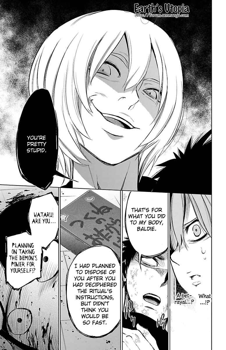 Page 45 Chapter 42 Magical Girl Apocalypse